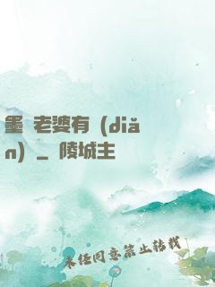 墨總老婆有點(diǎn)帥