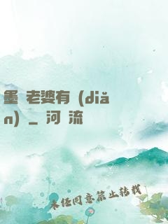 墨總老婆有點(diǎn)帥