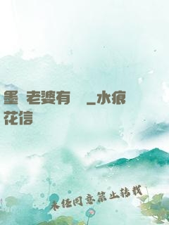 墨總老婆有點帥