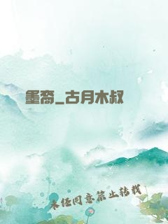 墨裔