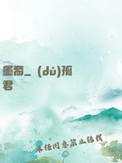 墨裔