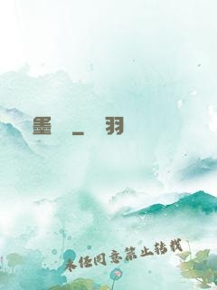 墨龍訣