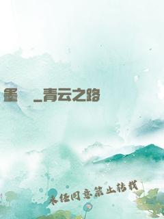 墨龍訣