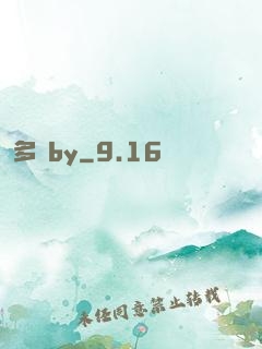 多嬌by