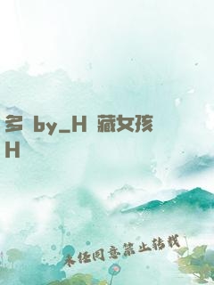多嬌by