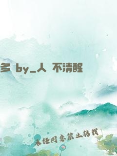 多嬌by