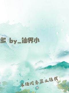 多嬌by