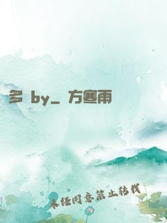 多嬌by