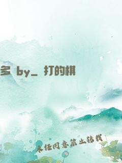 多嬌by