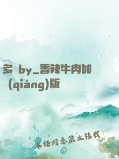 多嬌by