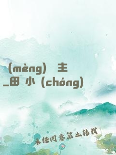 夢(mèng)魘劍主