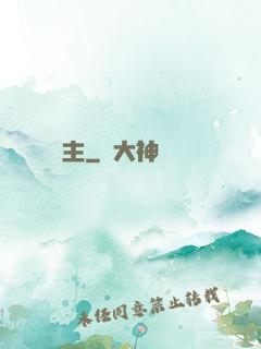 夢魘劍主