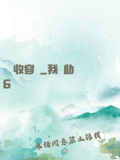夢魘收容師