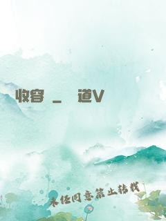 夢魘收容師