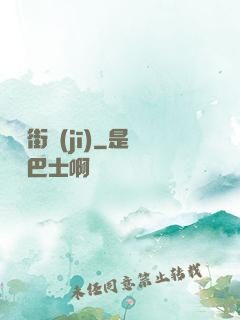 夢魘街機(jī)