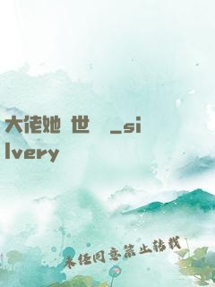 大佬她舉世無雙