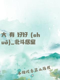 大俠有話好好說(shuō)