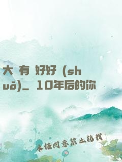 大俠有話好好說(shuō)