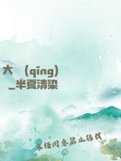 大俠請(qǐng)選擇