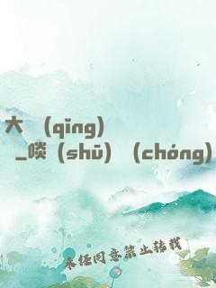 大俠請(qǐng)選擇