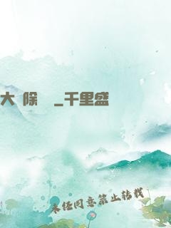大學除靈師