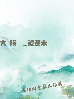 大學除靈師