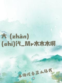 大戰(zhàn)靈時(shí)代