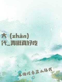 大戰(zhàn)靈時代