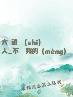 大晉逍遙詩(shī)人