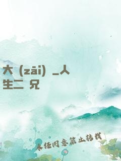 大災(zāi)變