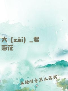 大災(zāi)變