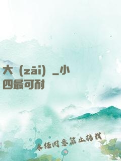 大災(zāi)變