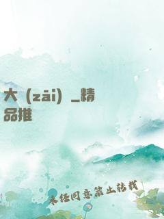 大災(zāi)變