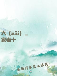 大災(zāi)變