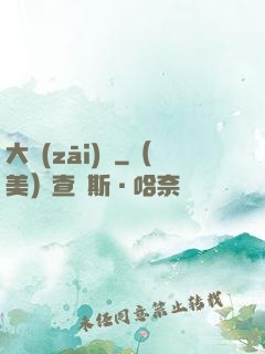 大災(zāi)變