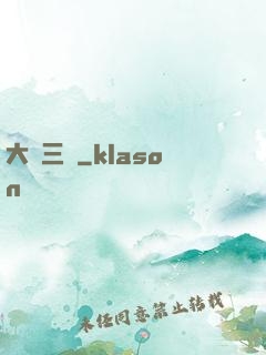 大畫三國