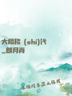 大瞬移時(shí)代