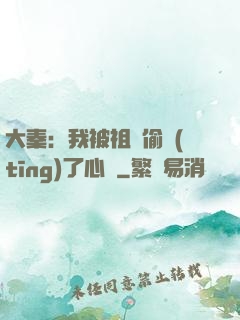 大秦：我被祖龍偷聽(tīng)了心聲