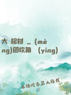 大紅棺材鋪