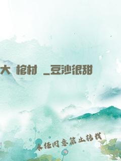大紅棺材鋪