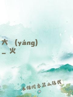 大純陽(yáng)宮