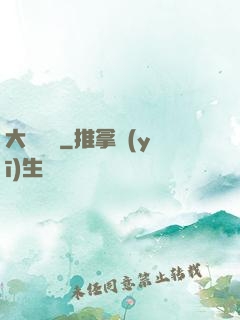 大純陽宮