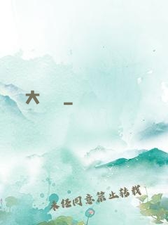 大純陽宮