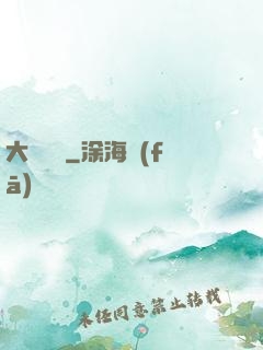 大純陽宮
