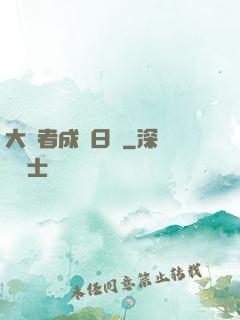 大賢者成長日記