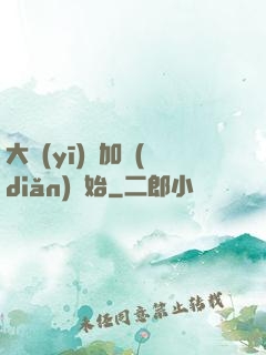 大醫(yī)從加點(diǎn)開始