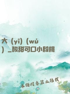 大醫(yī)無(wú)雙
