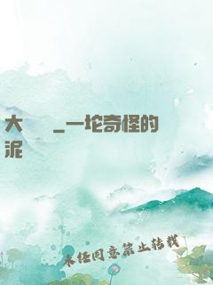 大鑒寶師
