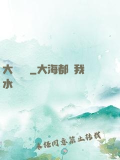 大鑒寶師