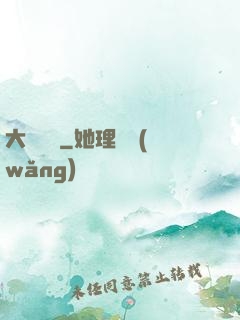 大鑒寶師